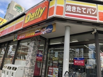 デイリーヤマザキ岩塚駅前店