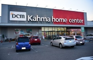 DCMカーマ黄金店