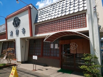 とんかつオゼキ鈍池店