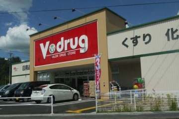 V・drug黄金店