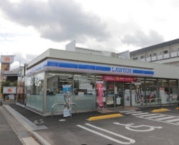 ローソン梅森台二丁目店