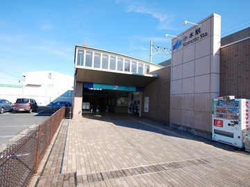 あおなみ線「小本」駅