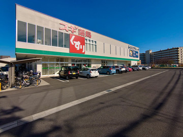 スギ薬局向島店