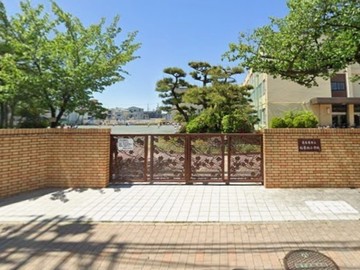 名古屋市立稲葉地小学校