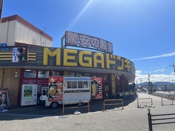 MEGAドン・キホーテ豊田店本店