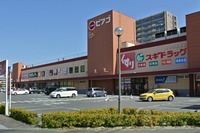 周辺環境:スーパーだけでなく、薬局や100均ど沢山の店舗の入った商業施設。駐車場も広く使いやすいです。