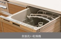 施工例:ご家族5人分対応、念入りコースや便利な予約機能も搭載。家事の負担を減らしてご家族団らんの時間を楽しめます。節水効果も見込めます。