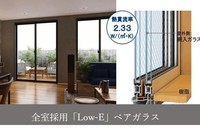 施工例:優れた断熱性を発揮する特殊金属膜コーティング「Low-E」。紫外線を約60％カット。室内の空気を逃がさず、冷暖房効果UP！