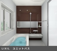 施工例:【設備仕様：LIXILユニットバス】