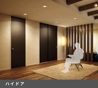 施工例:【設備仕様：ハイドア】